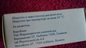 Кетонал Ампулы