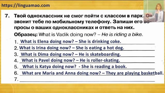 Spotlight (английский в фокусе) 3 класс Сборник упражнений страница 98 номер 7 ГДЗ решебник смотреть онлайн