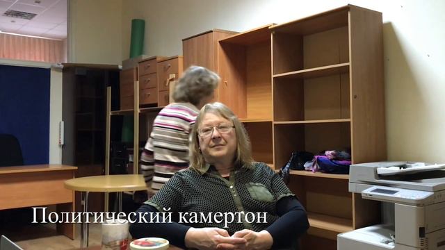 Новая методичка для «пятой колонны» смотреть онлайн