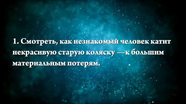 К чему снится ребенок в коляске - Онлайн Сонник Эксперт смотреть онлайн