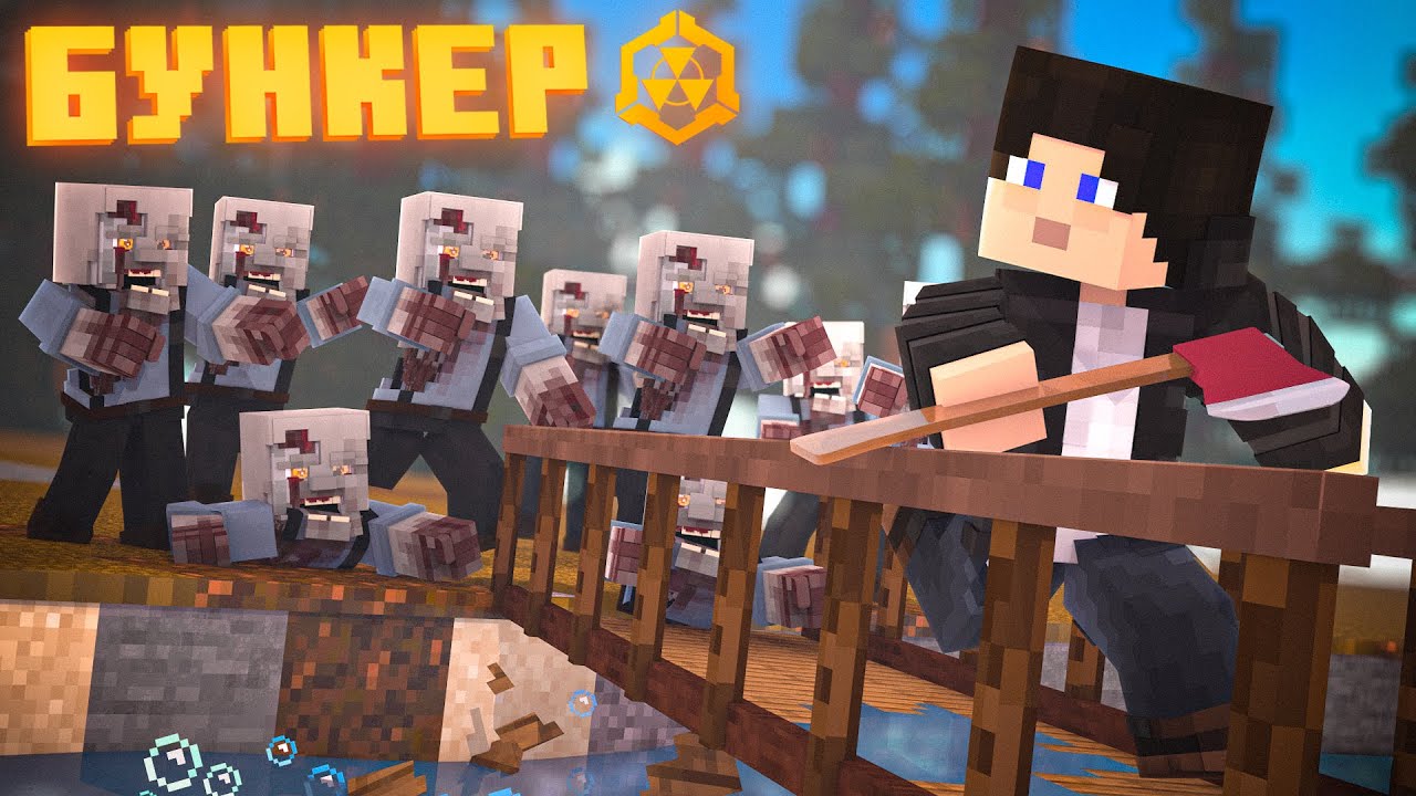 БУНКЕР - 16 СЕРИЯ ПРОПАВШИЙ смотреть онлайн