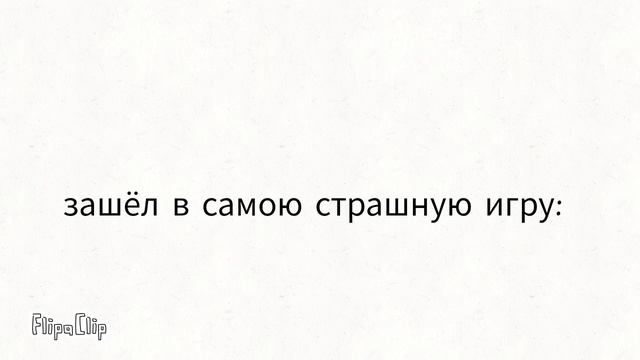 Ох зря я туда полез но это анимация смотреть онлайн