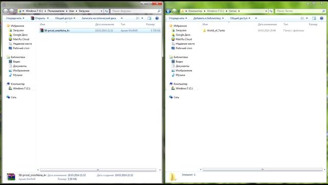Как установить прицел World of Tanks смотреть онлайн