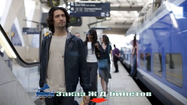 Жд Билеты Купить Харьков смотреть онлайн