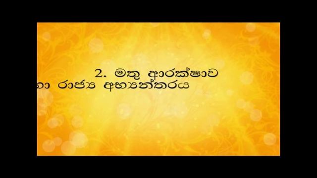 O/L-සිංහල--අපි විචාර ලියමු смотреть онлайн