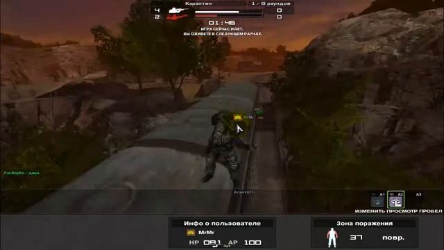 Combat Arms прохождение (обзор) смотреть онлайн