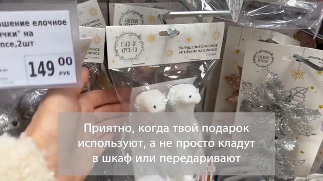 Новогоднее из фикс прайс и наше любимое кафе в Петербурге смотреть онлайн