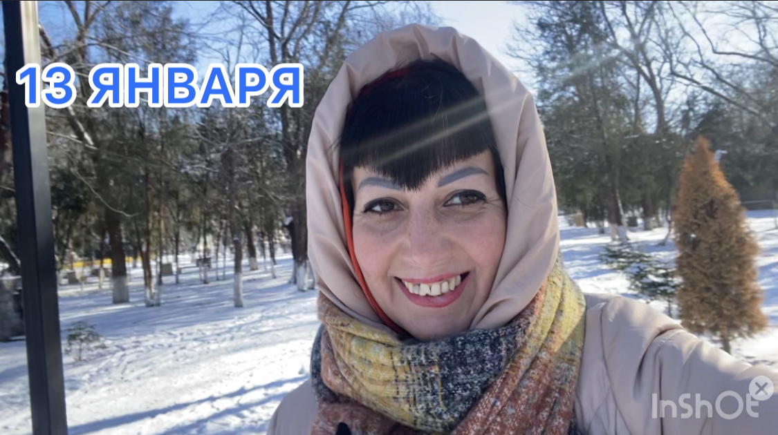 Щедрый вечер❄️Зима #зимавкрыму #зима смотреть онлайн