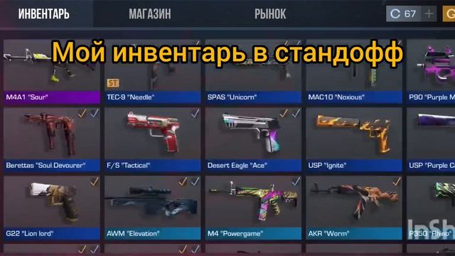 Стандофф 2 видео *простите за отсутствие*