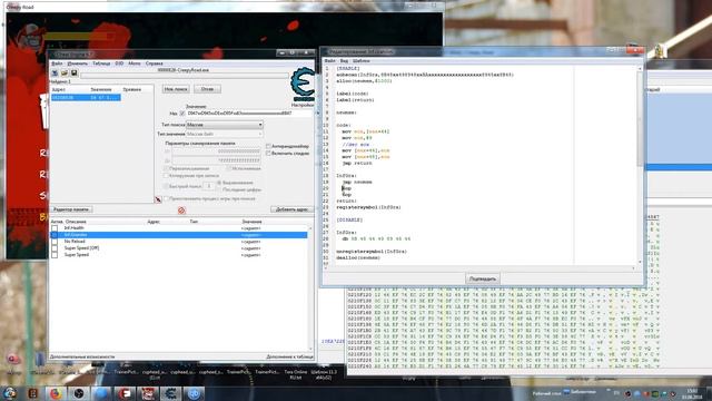 Trainer Creator Studio [TCreator Studio] | Как Создать Трейнер [How to Create a Trainer] смотреть онлайн