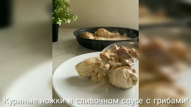 ЛИСИЧКИ! Очень вкусные рецепты с ГРИБАМИ ЛИСИЧКАМИ ! Вы должны это попробовать !!! смотреть онлайн