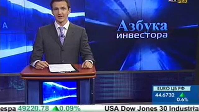 МТС и торговая платформа смотреть онлайн
