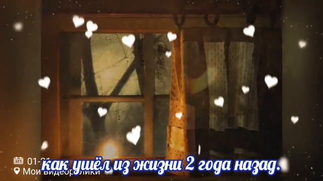 #необычныеистории N1.У настоящей истории любви нет финала.- True love stories never have ending. смотреть онлайн