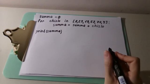 Как сложить элементы в списке, используя цикл for в Python: пример и упражнение 6 смотреть онлайн