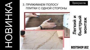 Хит сезона! Самоклеящийся ламинат и плитка. Сделайте ремонт за день.