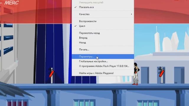 Как устранить лаги в Flash игре смотреть онлайн