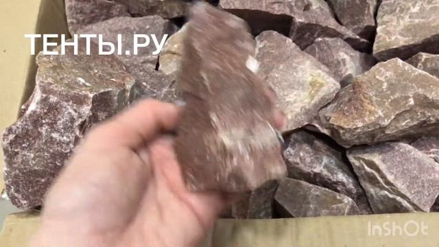 МАЛИНОВЫЙ КВАРЦИТ КОЛОТЫЙ TALKBERG смотреть онлайн