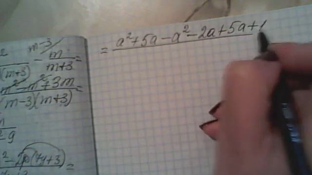 сложение и вычитание рациональных дробей 4 смотреть онлайн