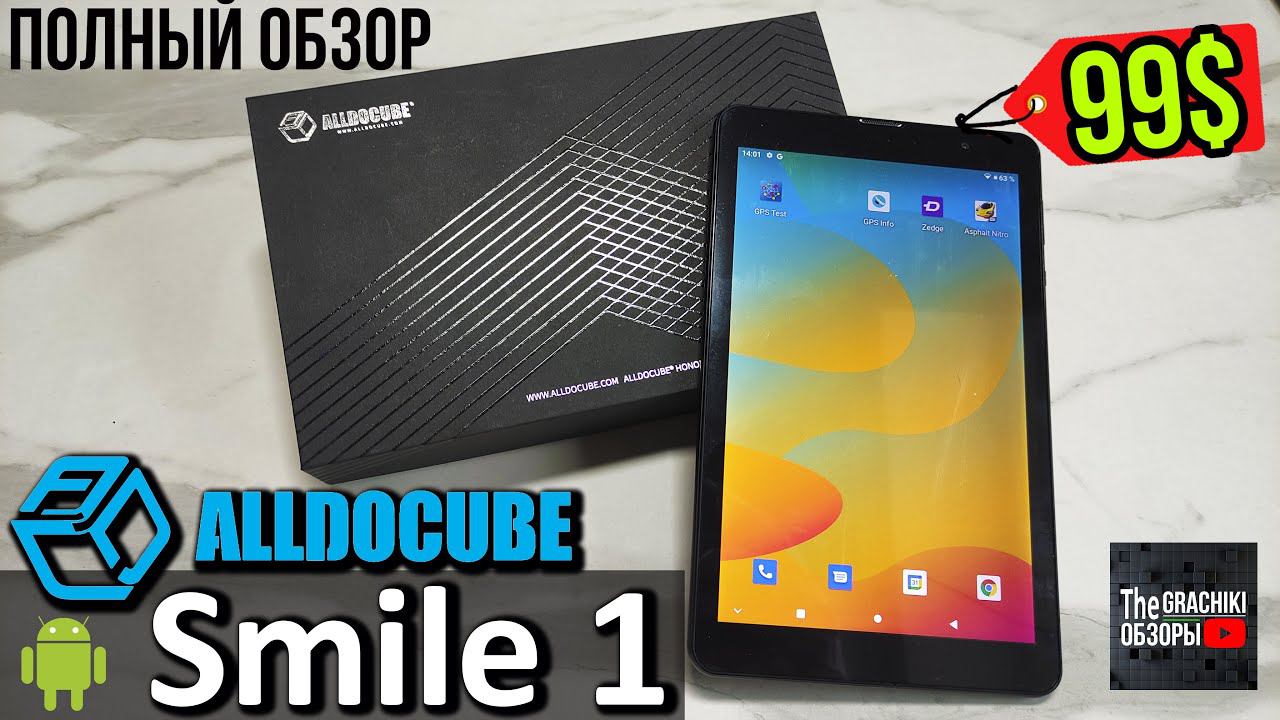 Планшет Alldocube Smile 1 - Детальный ОБЗОР и ТЕСТЫ смотреть онлайн