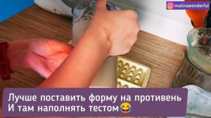 Рецепт ВЕНСКИХ ВАФЕЛЬ в духовке в силиконовой форме на молоке