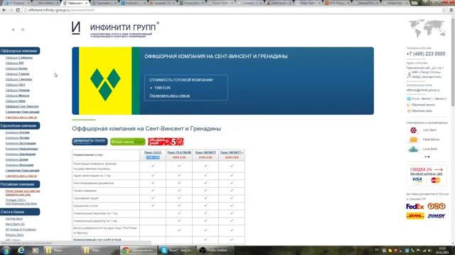 Форекс брокеры, кухня и реальный Форекс смотреть онлайн