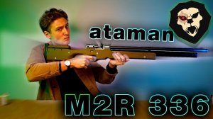 ОБЗОР Пневматическая винтовка Ataman M2R 336 RB-SL Tactical Carbine Type 2 (6.35 мм, Олива)