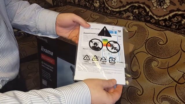 Распаковка монитора IIYAMA ProLite GB2488HSU-B2 смотреть онлайн