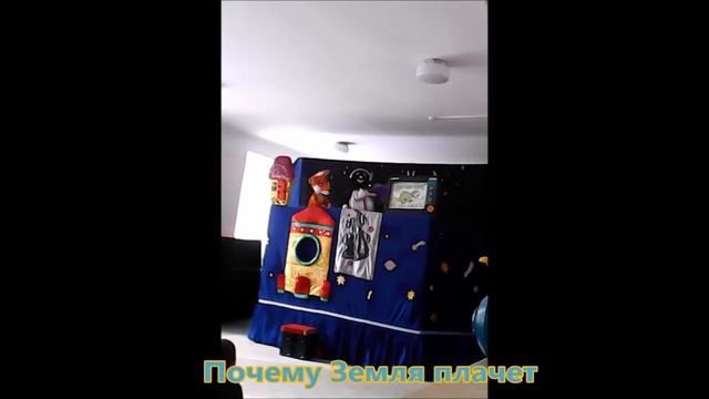 Почему Земля плачет театр Аленушка Уфа смотреть онлайн