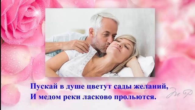 С Серебряной Свадьбой | Поздравления | Пожелания смотреть онлайн