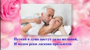 С Серебряной Свадьбой | Поздравления | Пожелания