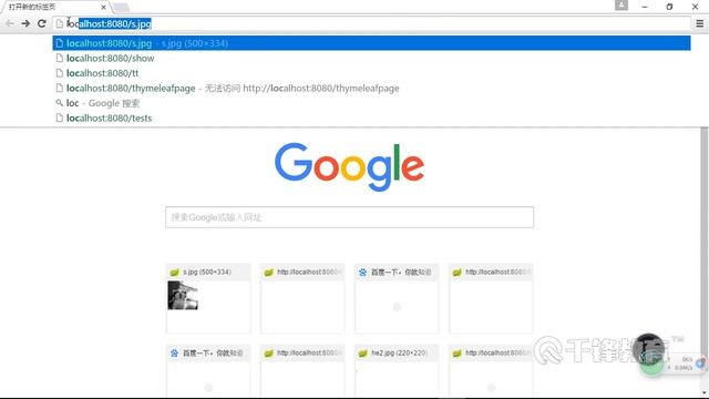 千锋Java教程：29 SpringBoot整合Thymeleaf смотреть онлайн