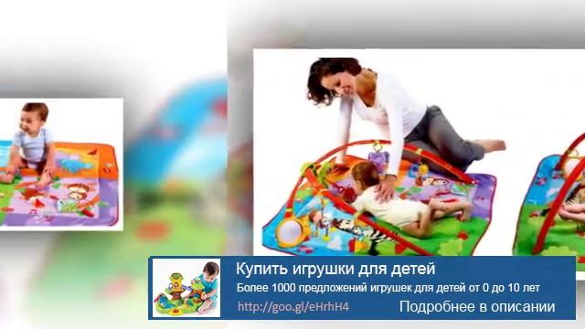 Игрушки в 5 месяцев ребенку смотреть онлайн