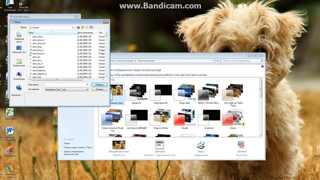 как установить курсор мыши на windows 7 смотреть онлайн