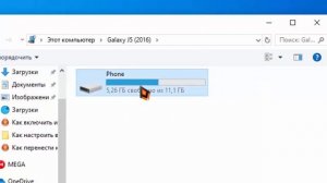 Как перенести контакты с телефона на компьютер