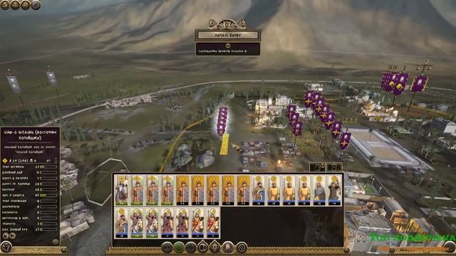 Potestas Ultima Ratio (Total War: Rome II) - Парфия.Легенда.(запись стрима)#1 смотреть онлайн