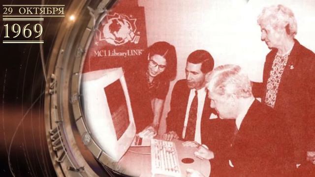 Хронограф 29 октября смотреть онлайн