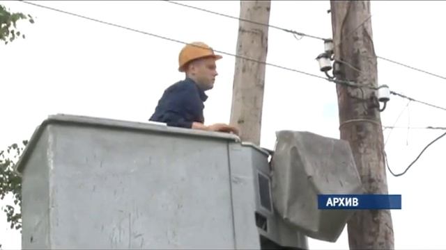 Павловский район остался без света_1 смотреть онлайн