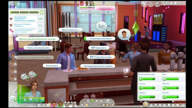 Все заняты своим делом[ep3.4] || The Sims 4 | Сценарии: "Сложности воспитания" смотреть онлайн