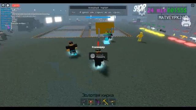 КАК СКРАФТИТЬ СПИТФАЙР В ВЫЖИВЬТЕ В ЗОНЕ 51 (SURVIVE IN AREA 51 ROBLOX)