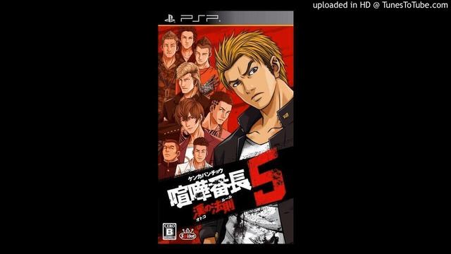 Kenka Bancho 5: Otoko no Housoku OST: Kenka Bancho 3 Battle смотреть онлайн