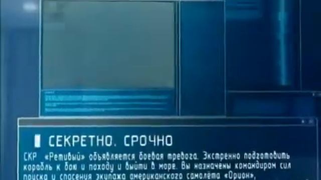 Ударная сила 107 Атакующий Буревестник 20 02 2007 смотреть онлайн