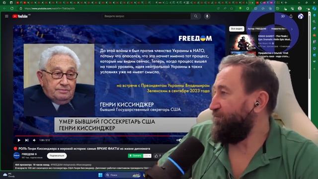 Генри Киссинджер встретил старых друзей и какие грядут последствия в глобальной геополитике... смотреть онлайн