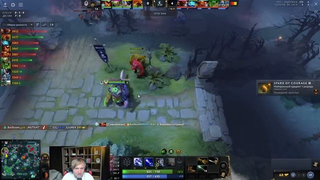 НС СМОТРИТ ФИНАЛ DreamLeague: S20 смотреть онлайн