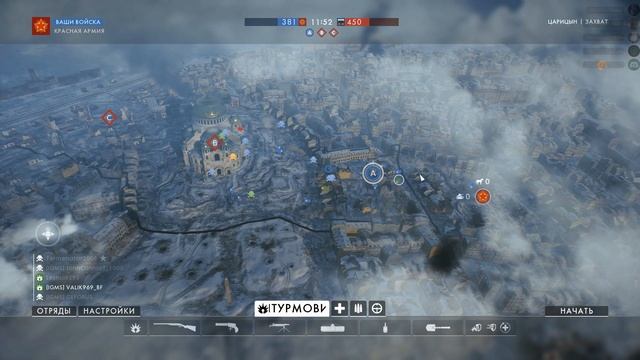 Battlefield 1 - «Русская Революция» [IGMS] «Царицын» смотреть онлайн