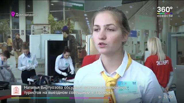 В области продолжается региональный чемпионат профессионального мастерства WorldSkill (720p).mp4