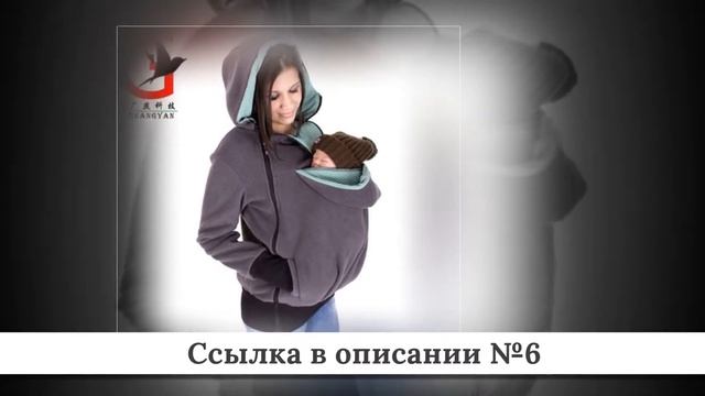 ТОП-10 слингов из китая #2 смотреть онлайн