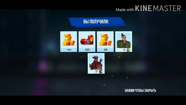 Bullet Echo | Сундук Чемпиона | За максимальный ранг | + 1 сундук за 200 баксов? смотреть онлайн