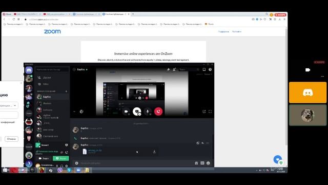 кинул школьнику амонг асеру на пк винлокер смотреть онлайн