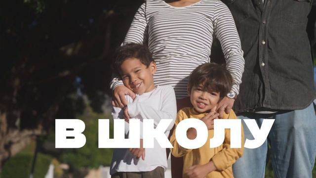 15. Новая школа Бино смотреть онлайн