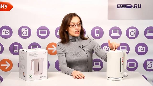 Чайник Stadler Form SFK.800 Kettle One смотреть онлайн